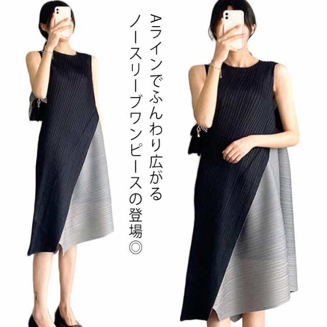 ロング ワンピース レディース クールネック ワンピ 切り替え ロングワンピース ワンピ 結婚式 ドレス タンクトップワンピース タンク フレンチスリーブ ゆったり 綿 コットン ノースリーブ