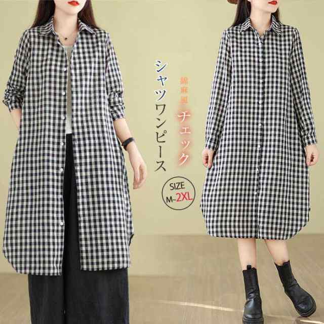 シャツワンピース チェック ロングシャツ ワンピース 春 秋 ロング シャツ ワンピ コート 羽織り トップス 長袖 前開き ボタン おしゃれ ポケット付き カジュアル