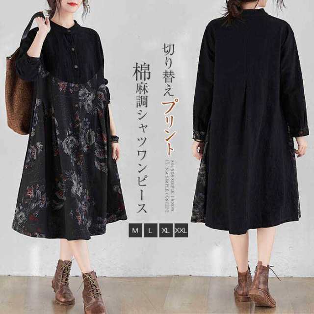 ワンピース シャツワンピース レディース シャツワンピ 長袖 ロング ワンピ プリント 花柄 綿麻調 体型カバー ゆったり デザイン感 プルオーバー レトロ 通勤 大人