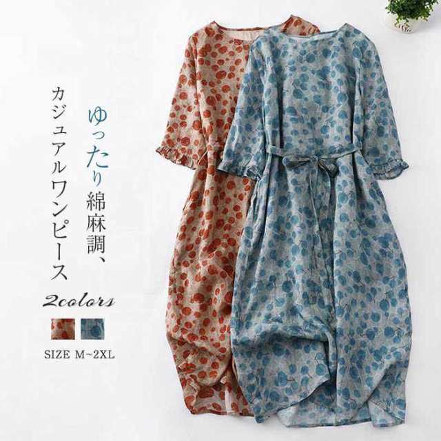 ワンピース レディース ロングワンピース ロング ワンピ フレア リボン 麻 長袖 花柄 プリント プルオーバー ラウンドネック 新作 春 夏 秋 カジュアル 通勤