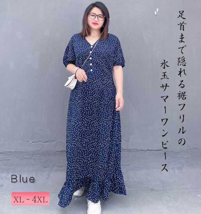 ぽっちゃりさん きれいめワンピースレディースファッション カジュアル 20代 30代 40代 50代大きいサイズ XL 2XL 3XL 4XL(5L) 裾フリル 水玉サマーワンピース 春物 夏物 レト