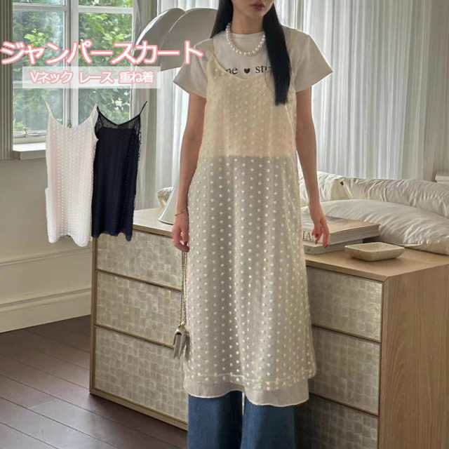 品よく肌魅せ＆雰囲気溢れるパネルレースのジャンパースカート ジャンパースカート Vネック レディース レース ロングワンピース ワンピース