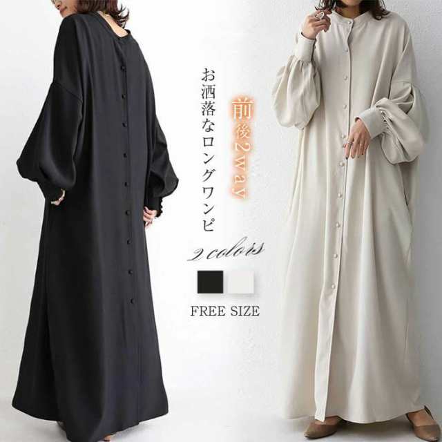 前後2way シャツワンピース シフォン 春秋 おしゃれ ワンピース ロングワンピース レディース シャツ アウター 長袖 ブラウス 羽織 ワンピ シャツワンピ ロング