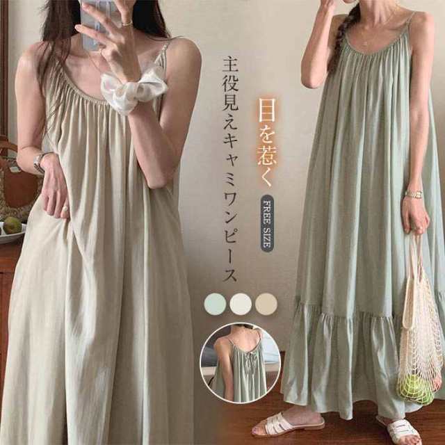 ワンピース 夏 ロング レディース レディースワンピース ロングワンピース 着回し トレンド バックリボン カワイイ 清楚 エレガント 上品 大人 外出 お出かけ 日常 デート 30代 40代 20代