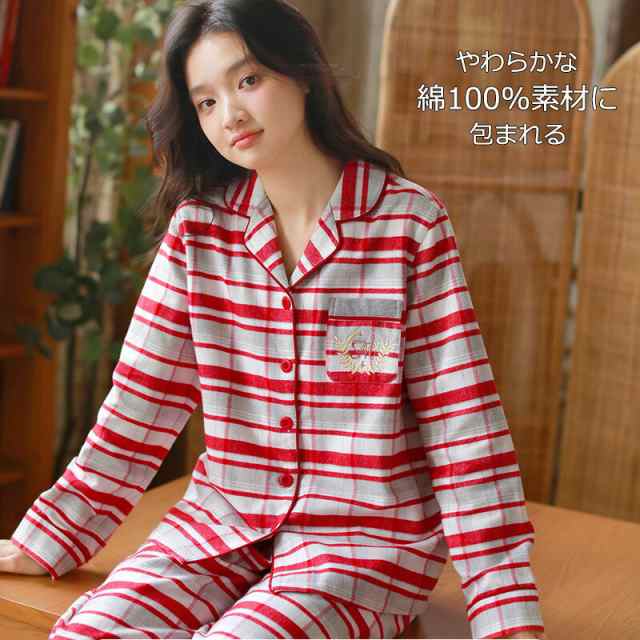 コットン パジャマ チェック 上下セット ルームウェア 前開き レディース ふんわり ゆるふわ 春 夏 冬 秋 入院着 授乳 授乳服 ねまき 着心地やわらか かわいい 長袖パジャマ 寝巻 部屋着 寝間