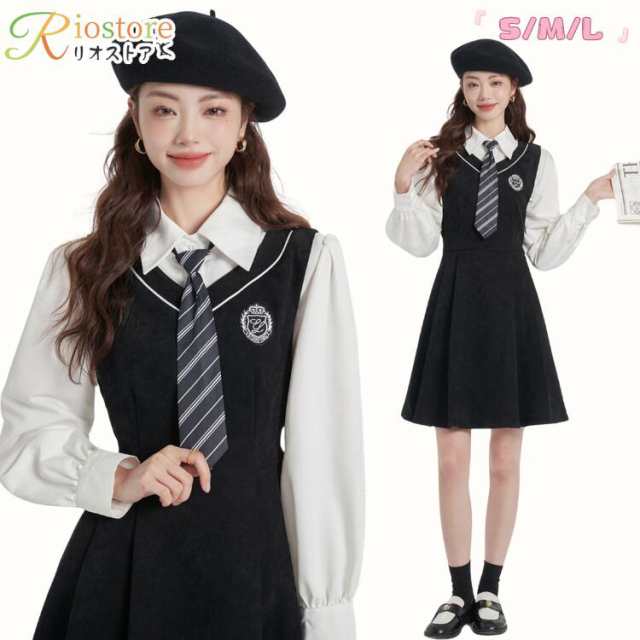 セットアップ ワンピース シャツ 膝丈 制服風 着?せ 無地 長袖 ファッション 女の子 レディース 白 黒 外出 通学 通勤