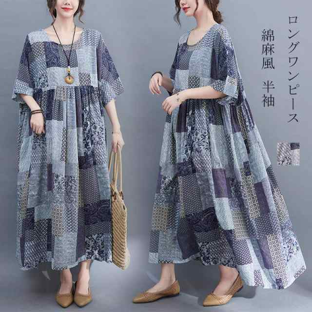 ロングワンピース レディース 切り替え 半袖ワンピース 夏 プリント マキシワンピース 丸首 半袖 ドッキング ポケット付き チェック ワンピ 綿 麻 リネン 総柄 フレアワンピース 大きいサイズ ゆ