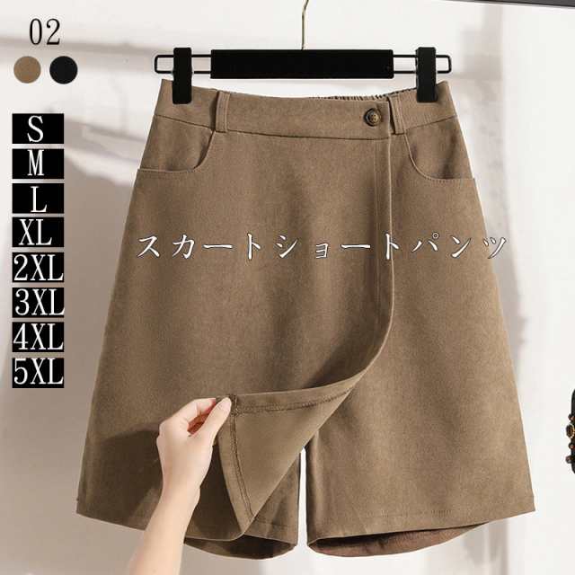 パンツ キュロット 冬 スカート 膝丈 aライン レディース ボトムス 大きいサイズ ハーフパンツ 秋冬 パンツ きれいめ ハイウエスト 後ろゴム 低身長 高身長 30代 40代 20代 50代