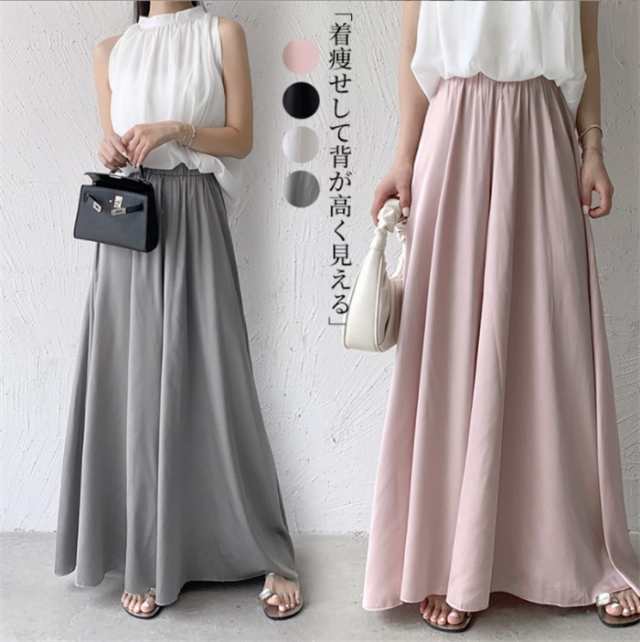 パンツ レディース ワイドパンツ ボトムス シフォンパンツ ワイド ロング 上品 きれいめ 美脚 ナチュラル 女性用 お洒落 快適 おでかけ 定番
