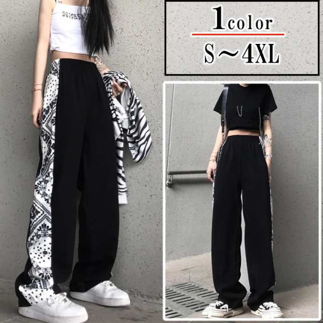 7サイズ S M L XL 2XL 3XL 4XL サイドバンダナ柄パンツ ペイズリー柄 ボトムス ワイドパンツ ストレートパンツ ブラック ホワイト モノトーン ダンス ストリート