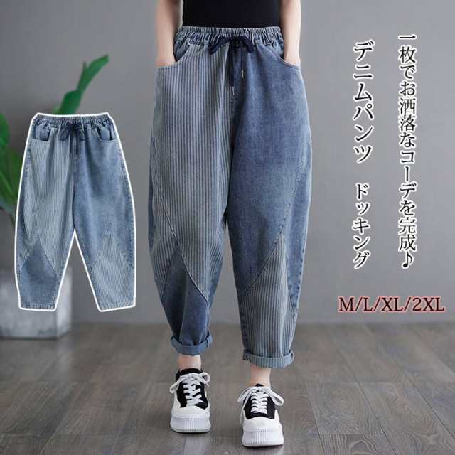 デニムパンツ サルエルパンツ パンツ デニム 切り替え ゴム リボン ワイド レディース サルエル ロング丈 ハイウエスト タック 大きいサイズ 20代 30代 40代 50代