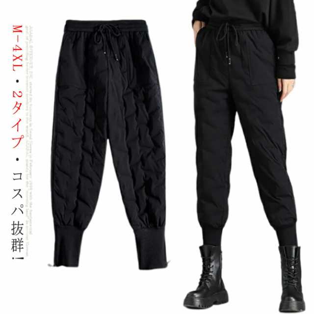 レディース ダウンパンツ 中綿パンツ ロングパンツ 防風 軽い ダウン パンツ 冬 あったか スリム ロング丈 イージーパンツ ボトムス 防寒 ズボン パンツ