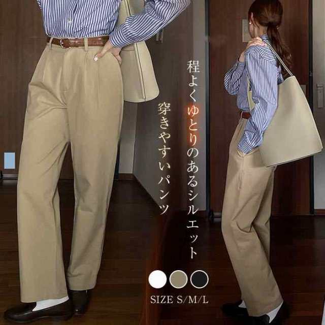 コットンパンツ ロングボトムス 大人パンツ 春秋 綿混 わた 上質 大人 カジュアル ナチュラル 上品 通勤 通学 外出 お出かけ 普段使い 普段着 日常 ディリー 20代 30代 40代 50代