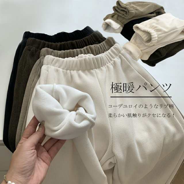 テーパードパンツ レディース 裏起毛 コーデュロイ 秋冬 裏ボア ロングパンツ 冬 コーデュロイパンツ ボトムス パンツ 長ズボン ウエストゴム ワイドパンツ サルエルパンツ ハロンパン
