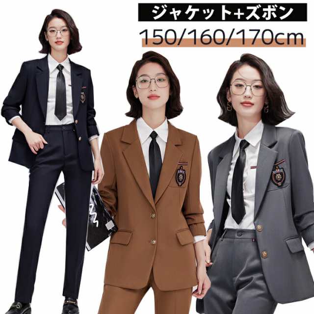 卒業式 スーツ 女の子 小学校女子 入学式 中学生 高校生 パンツスーツ 2点セット 150 160 170 子供 ジャケット パンツ フォーマルスーツ セットアップ お受験に ジュニアスーツ ガール