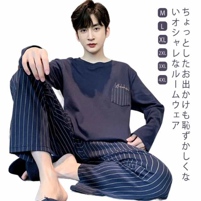 M-4XL やわらかい コットン パジャマ ルームウェア セットアップ 肌に優しい クルーネック 部屋着 10代20代30代40代 オシャレ 大学生高校生