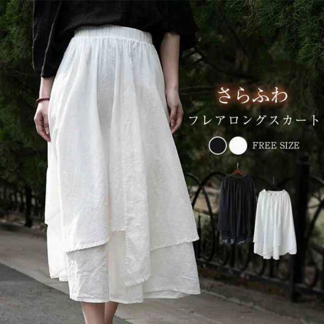 スカート レディース ロング 春夏秋 コットン 春 夏 秋 ボトムス レディーススカート ロングスカート ロング丈 無地 aライン アシンメトリー アシメスカート 20代 30代 40代 50代