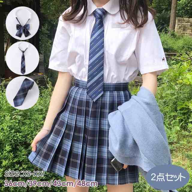 2点セット プリーツスカート JK 制服 チェック柄 ミニスカート スクールスカート 女子学生 レディース 丈が選べる リボン ネクタイ ひざ上 ミニ丈 ミディアム丈 きれいめ コスプレ衣装 オフィス