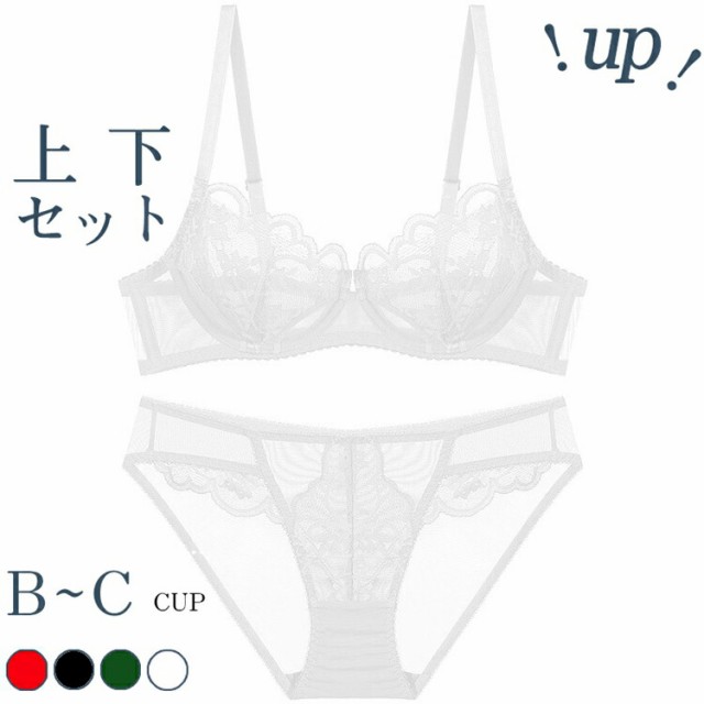 女性 ブラジャー ショーツ セット 透け セクシー かわいい 花柄 レース 下着インナー 下着 ナイトウェア レディース インナー 下着 ランジェリー セット ブラジャー & ショーツ
