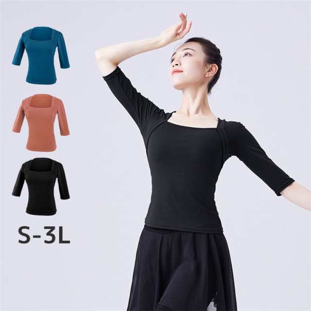バレエトップス バレエレオタード コート シャツ 体操服 レディース バレエ衣装 大人 体操 ダンス 五分袖 春秋 シンプル レッスン着 練習服 S-3L wudao-253