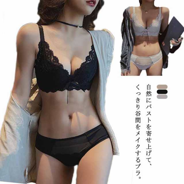 総レースブラ ショーツ セット ノンワイヤーブラジャー 谷間 育乳ブラ ナイトブラ 補正 下着 盛りブラ バスト 寄せ 美胸 盛れるブラ バストアップ 小胸