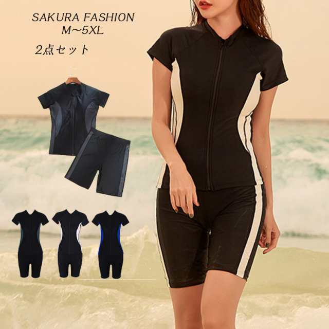 フィットネス 水着 レディース カバーアップ水着 セパレート かわいい 20代 30代 40代 50代 ミセス 体型カバー水着 オトナ女子 半袖 レイヤード ハーフパンツ スイムキャップ 2点 上下セ