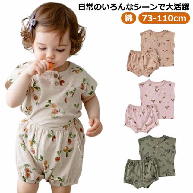子供パジャマ 子供 セットアップ 綿 コットン 夏 ジュニア 男の子 女の子 部屋着 寝巻キッズ ベビー マタニティ ベビーファッション 上下セット セットアップ