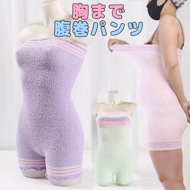 妊婦さんもOK よく伸び パステルカラーのふわふわ もこもこ 腹巻付きレギンス ショート丈 ルームウェア ナイトレギンス 夜用レギンス 腹巻パンツ 腹巻付きパンツ ハイウエスト 腹巻 腹巻付 インナー