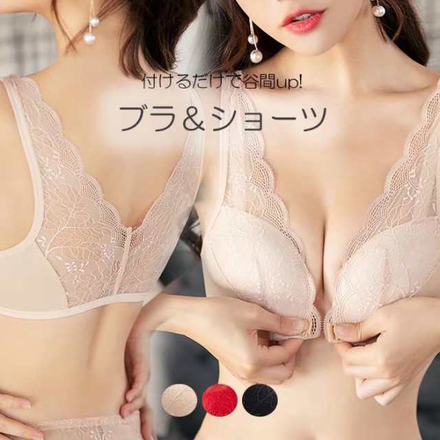 着脱ラクラク 全3色 フロントホック レース ノンワイヤーブラ セット セクシー 盛れる 寄せる ブラジャーショーツセット 上下セット 下着 ブラジャー