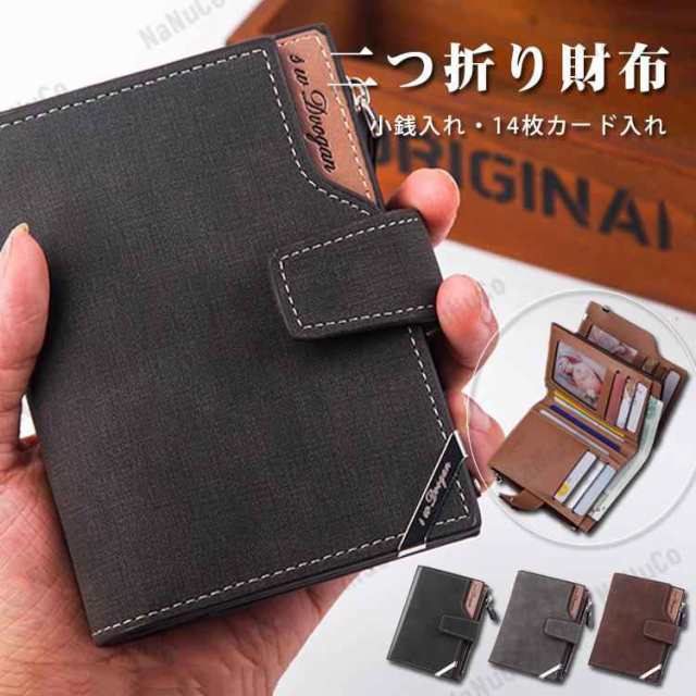 二つ折り財布 財布 メンズ 二つ折り カード 人気 二つ折り財布 使いやすい 小銭入れ札入れ コンパクト ウォレット ビジネス 男性 紳士用 おしゃれ