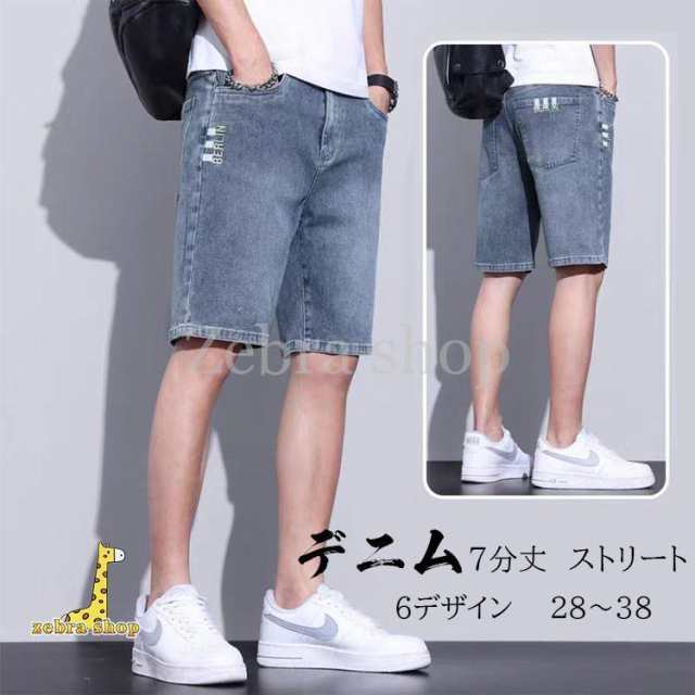 極太 刺繍 デニム ハーフパンツ ジーンズ 大好評 パンツ メンズ ルーズフィット ヒップホップ 7分丈 ストリート ワイド HIPHOP バギー 印字