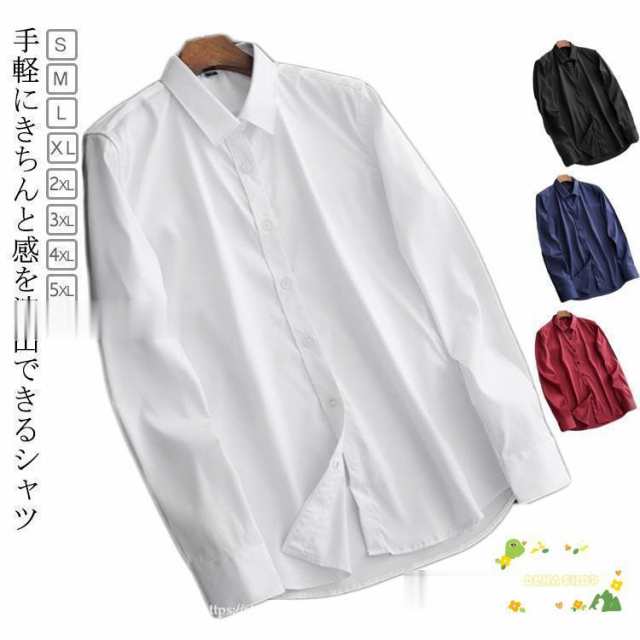 ワイシャツ 長袖 メンズ ビジネス 形態安定 カッターシャツ ドレスシャツ 白 おしゃれ ビジカジ 男性 ボタン 30代 40代 ストレッチ ニットシ