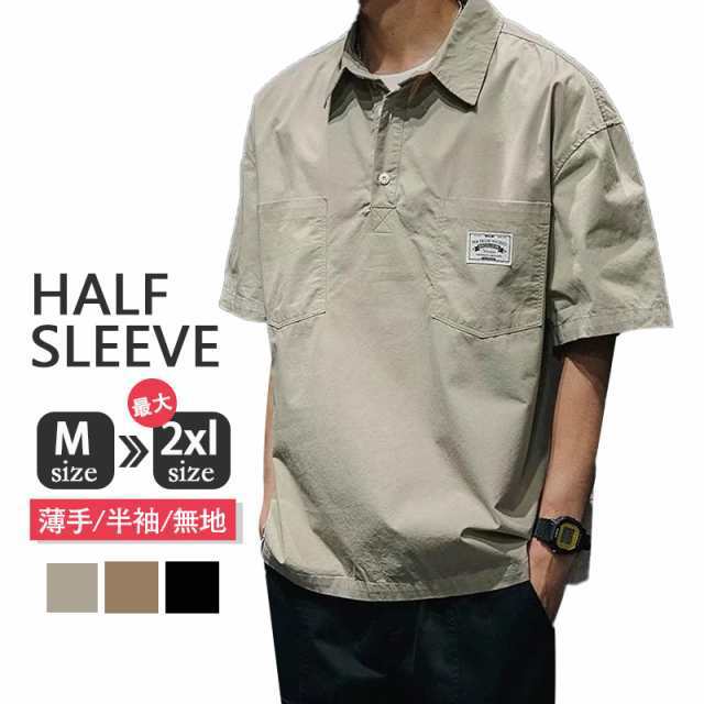ワークシャツ メンズ ゆったり オーバーシャツ シャツ 半袖 アメカジ ポケット シンプル ベーシック シャツジャケット 夏 アメ