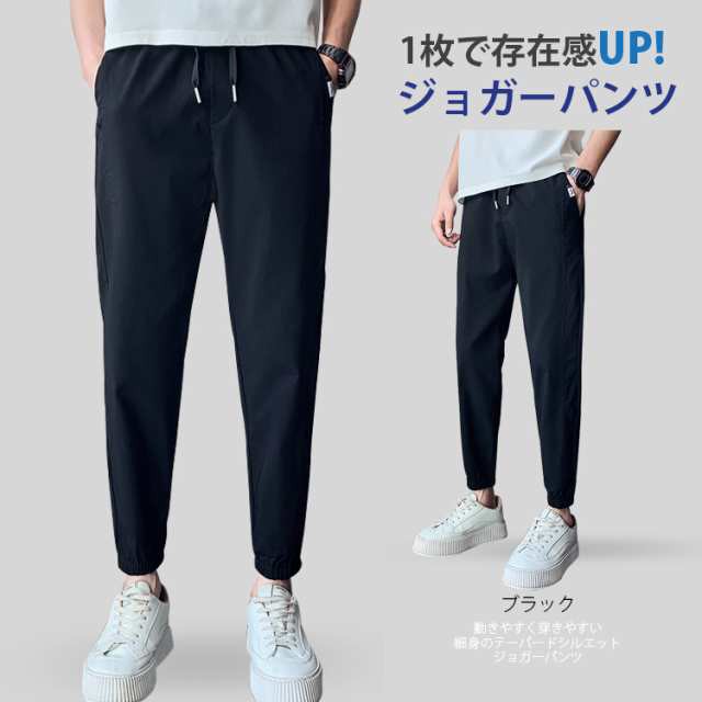 ジョガーパンツ 大きいサイズ メンズ フリース ランニング トレーニング ジム ジャージ ロング パンツ スポーツ ウエア ボトムス ズボン