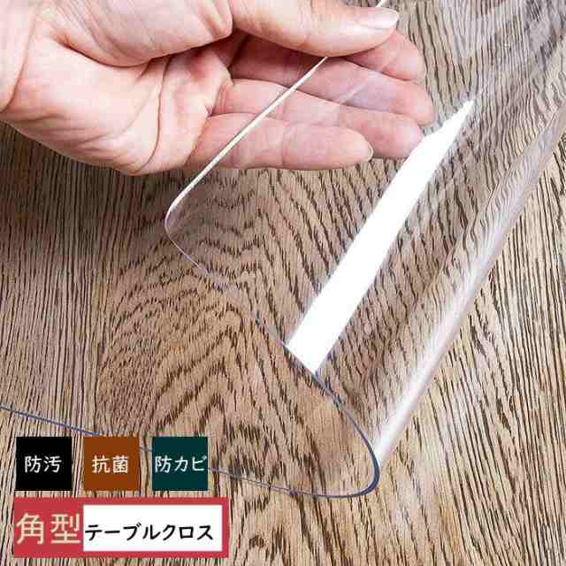 【オーダーできる】送料無料 テーブルマット テーブルクロス 撥水1.5mm 2mm 3mm 厚 フロア pvcマット シート クリア マット フローリング 傷防止 カット 透明