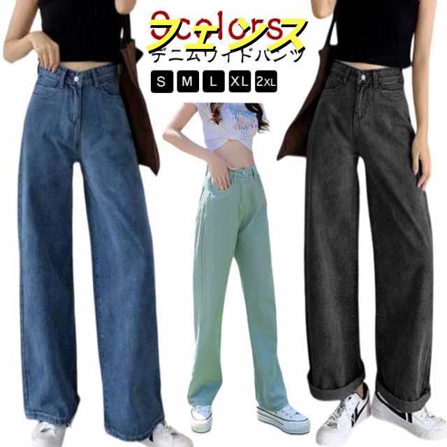 ワイドパンツ パンツ ゆったり レディース デニムパンツ デニム ジーンズ ハイウエスト 大きいサイズ 美脚 きれいめ 韓国ファッション ボトム 股上深め ストレート 着痩せ 体系カバー 美脚 華奢見