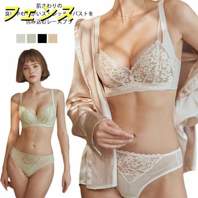 ブラジャー ショーツ セット レディース セット ブラ 下着 ブラ ショーツ セット 上下セット セクシー ランジェリー 女性 勝負下着 ブラ レース