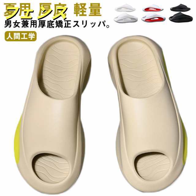 ふんわりスリッパ ルームシューズ レディース メンズ スリッパ 夏用 厚底 お風呂 来客用 室内 自宅用 トイレ カップル 矯正スリッパ 外反拇趾 人間工学 サンダル 滑り止め エアークッションシュー