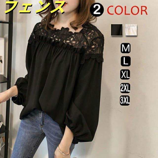 ブラウス レディース シャツ レース シフォン 可愛い 黒 白 ８分袖 夏服 春物 20代30代40代 大人 オフィス OL パフスリーブ トップス プルオーバー