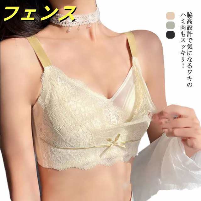今だけ送料無料! 小さく見せるブラジャー 小さく見せるブラ 小さく見せる ブラ ブラジャー 下着 大きな胸を小さく見せるブラ 薄い 大きいサイズ 胸を小さく見せるブラジャー スマートブラ 下着 着やせ