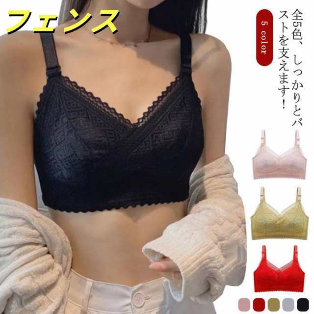 今だけ大安売り・送料無料! 小さく見せるブラ 小さく見せるブラジャー 小さく見せる ブラ ブラジャー 下着 大きな胸を小さく見せるブラ 薄い 大きいサイズ 胸を小さく見せるブラジャー スマートブラ 下