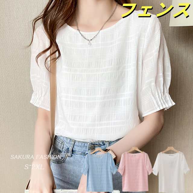 シャツ ブラウス 半袖 シャツブラウス レディース トップス シフォン ブラウス タック 大きいサイズ 半袖ブラウス 春 夏 袖デザイン オフィスカジュアル おしゃれ