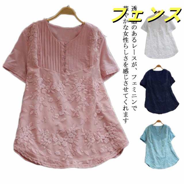 刺繍ブラウス トップス シャツ レディース 半袖 ロング丈 送料無料 透け感 薄手 Uネック シースルー レース ピンタックブラウス ナチュラル 花柄 大きいサイズ チュニック 体型カバー 可愛い ゆ