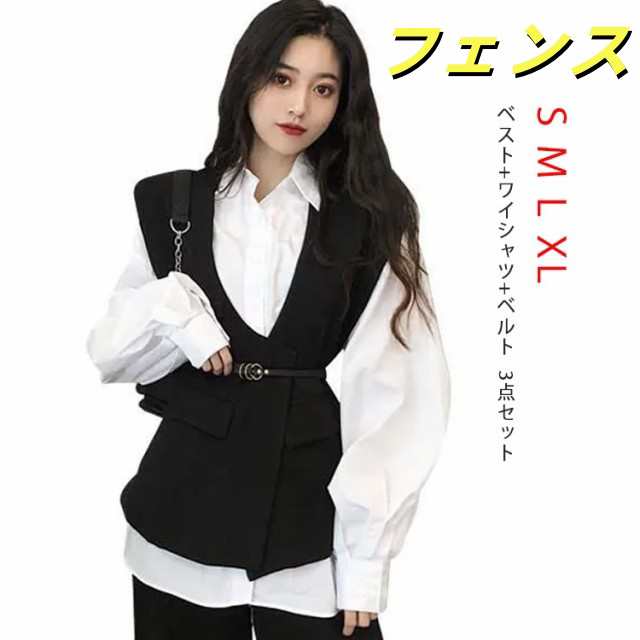 3点セット ジレ セットアップ ベストセット レディース シャツセット ベスト+ワイシャツ+ベルト ベストセット キャンディスリーブ レイヤード セット ベルト付き レイヤード風 ワイシャツ ブラウス