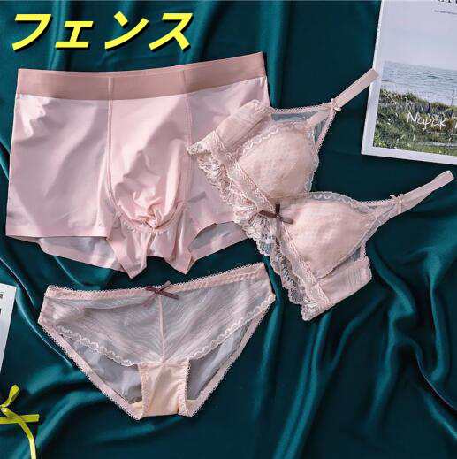 3着 プレゼント ギフト クリスマス バレンタイン ブラジャー ショーツ セット かわいい ブラジャー ノンワイヤーブラ メンズ 男パンツ 下