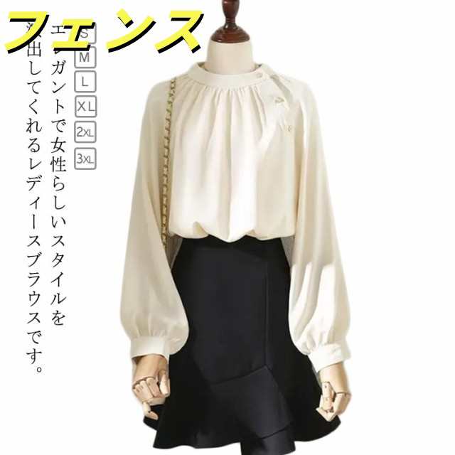 セレモニー ブラウス レディース ブラウス プルオーバー ハイネック シャツ オケージョン タック トップス シフォン 長袖 オフィス 通勤 OL フォーマル シャツブラウス 卒業式 ボリューム袖 入