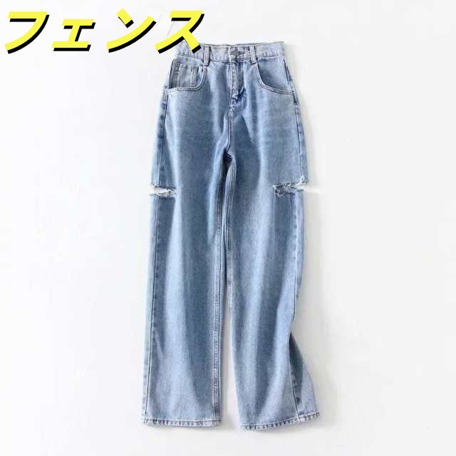 パンツ デニム ジーンズ レディース ワイドパンツ カッティング ハイウェスト ダメージ加工 サイドカット
