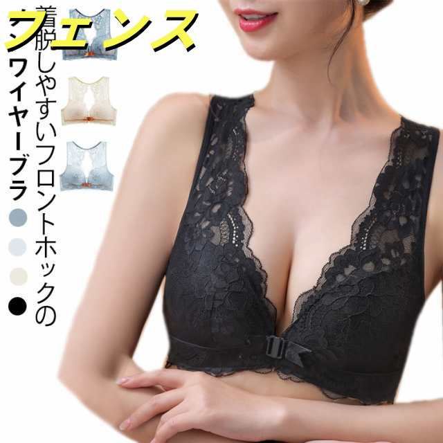 ナイトブラ 脇肉 フロントホック 育乳 胸を小さく見せるブラ 胸を小さく見せるブラ ノンワイヤー 昼夜兼用 インナー ブラジャー 下着 脇高 補正下着 女性 快適 前開き 育乳ブラ ソフトブラ