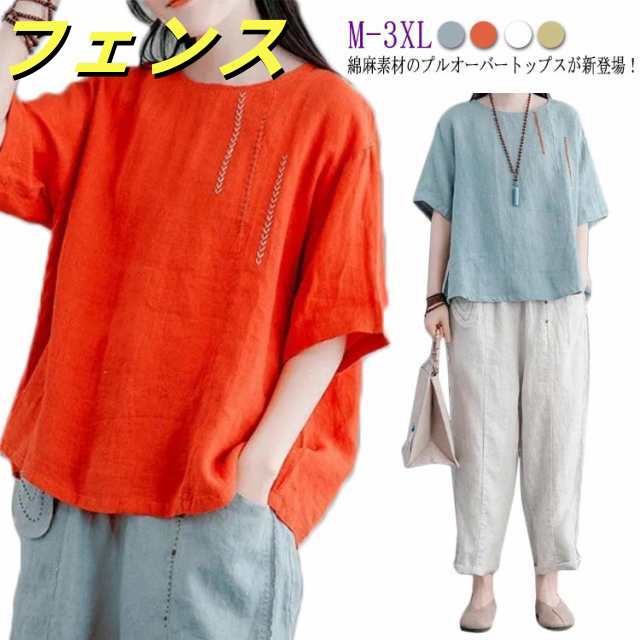 リネン 半袖シャツ トップス レディース ブラウス シャツ リネンシャツ 無地 シンプル 丸襟 コットン ゆったり 薄手 綿麻 大きいサイズ