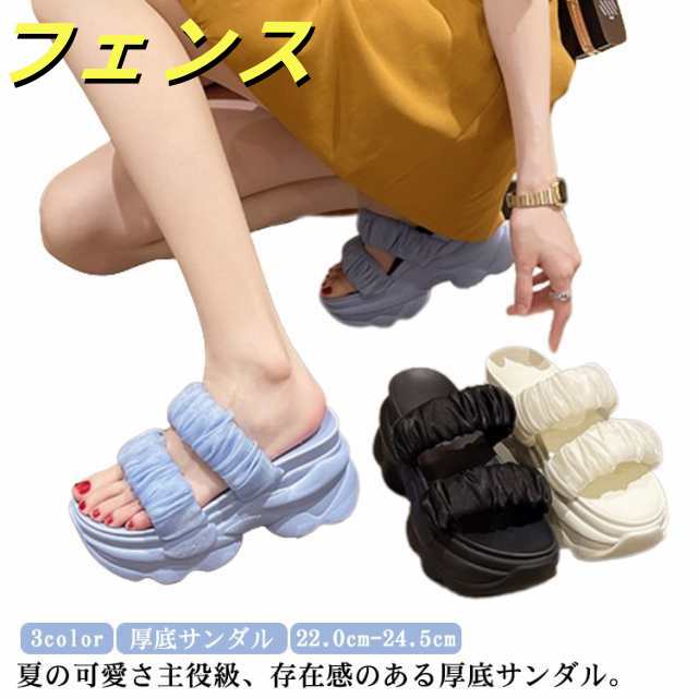 サンダル 厚底サンダル ミュール レディース 軽量 厚底 靴 ビーチサンダル 7cmヒール 夏 かわいい おしゃれ シンプル 滑り止め 疲れない 美脚 カジュアル アウトドア 柔らかい 歩きやすい ト
